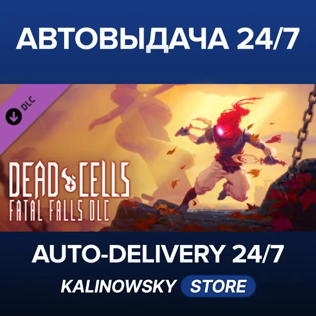 🚀Dead Cells: Fatal Falls · ВЕСЬ МИР