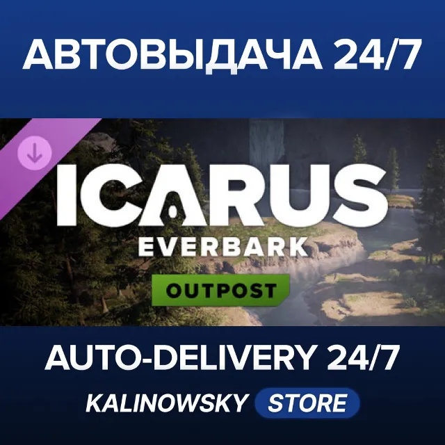 🚀Icarus: Everbark Outpost · ВЕСЬ МИР