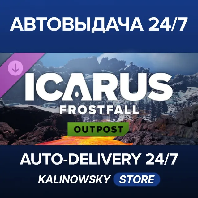 🚀Icarus: Frostfall Outpost · ВЕСЬ МИР