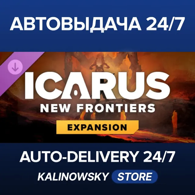 🚀Icarus: New Frontiers Expansion · ВЕСЬ МИР