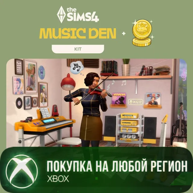 The Sims™ 4 Music Den Kit + 200 Moola XBOX На Любой Регион