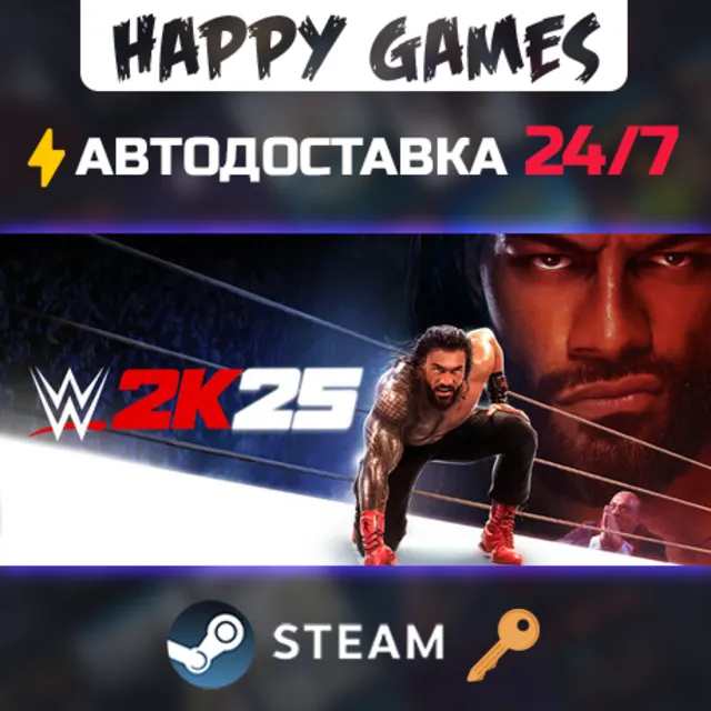 WWE 2K25 The Bloodline Edition Steam Ключ РФ+СНГ