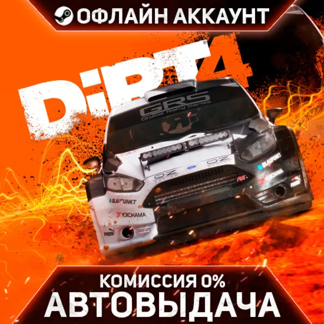 DIRT 4 - Steam - Без Guard - Автовыдача