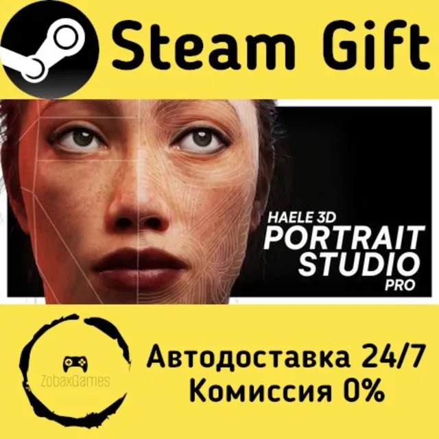 🚀 HAELE 3D - Портретная студия Pro - Референсы для рисования 🤖 Steam Gift Россия ⚡
