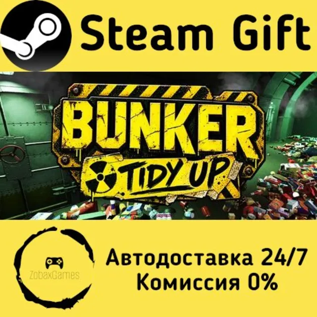 🚀 Bunker Tidy Up 🤖 Steam Gift Россия ⚡ мгновенно
