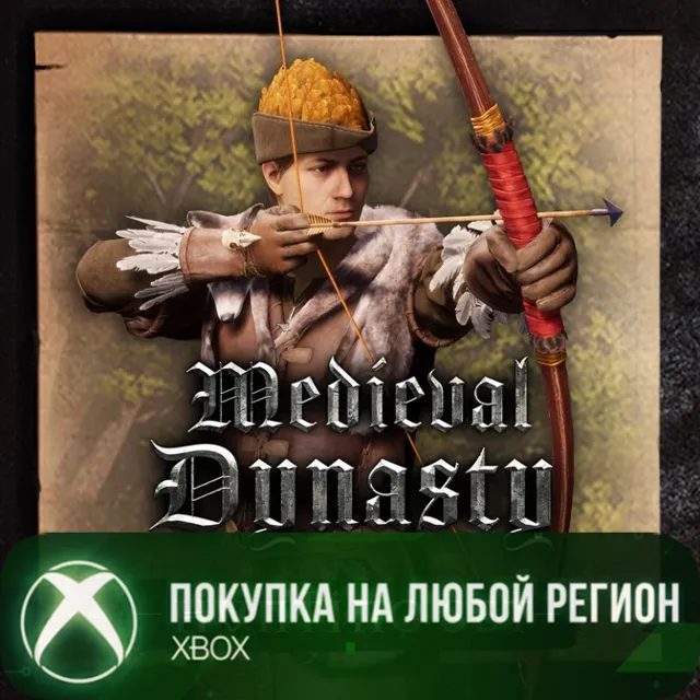 Medieval Dynasty - Hunting Set XBOX На Любой Регион