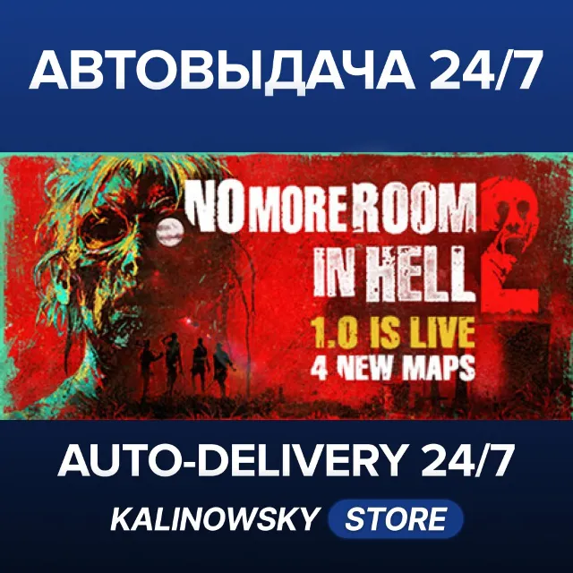 🚀No More Room in Hell 2 · ВЕСЬ МИР