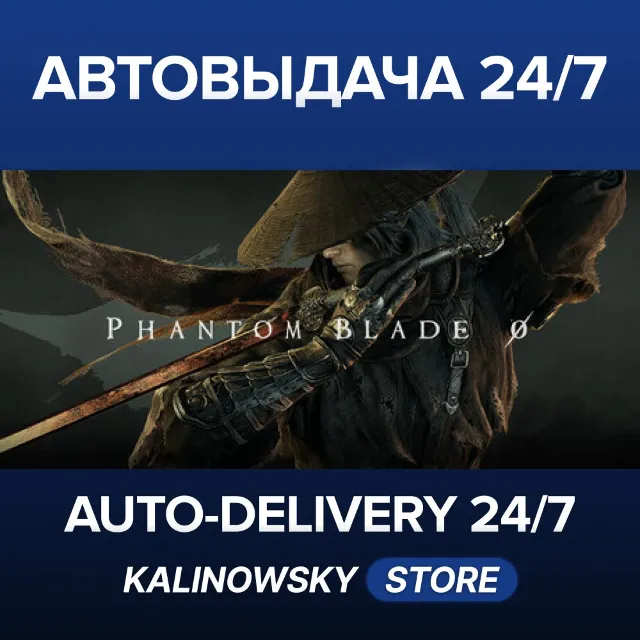 🚀Phantom Blade Zero · Digital Deluxe Edition · ВЕСЬ МИР