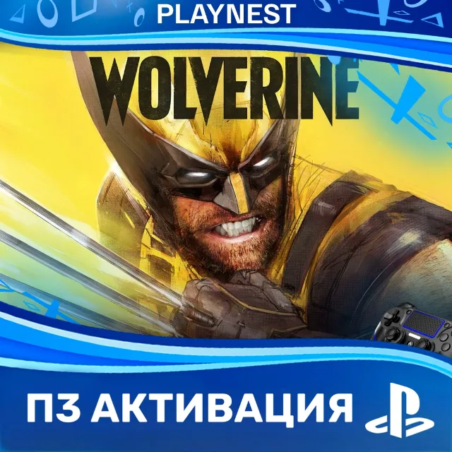 Marvel’s Wolverine - Росомаха (PS5/RU) П3 Активация