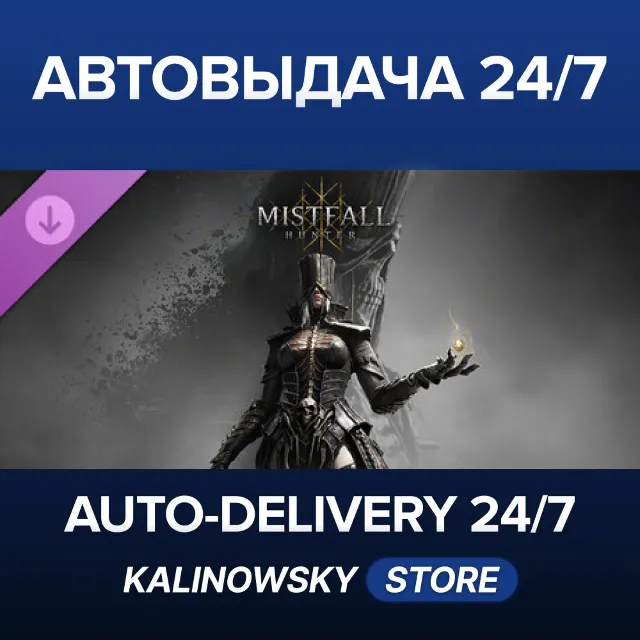 🚀Mistfall Hunter - Upgrade to Deluxe Edition · ВЕСЬ МИР