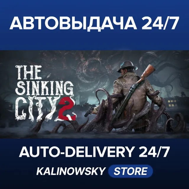 🚀The Sinking City 2 · Premium Edition · ВЕСЬ МИР