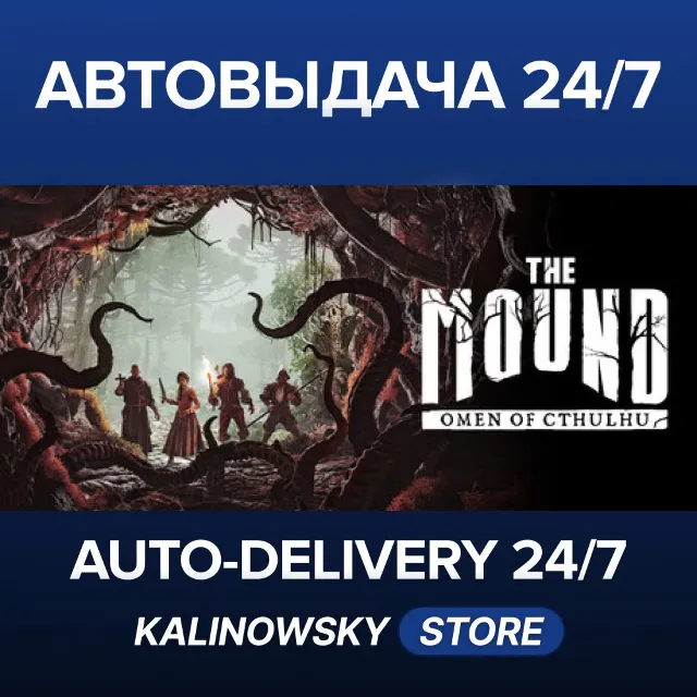🚀The Mound: Omen of Cthulhu · ВЕСЬ МИР