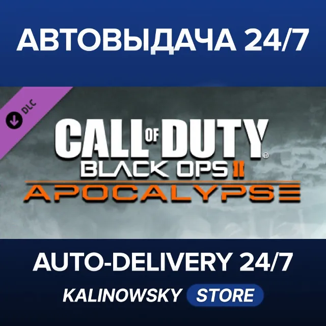 🚀Call of Duty®: Black Ops II - Apocalypse · ВЕСЬ МИР