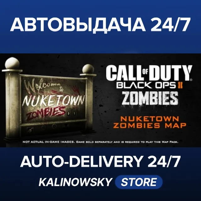 🚀Call of Duty®: Black Ops II - Nuketown Zombies Map · ВЕСЬ МИР