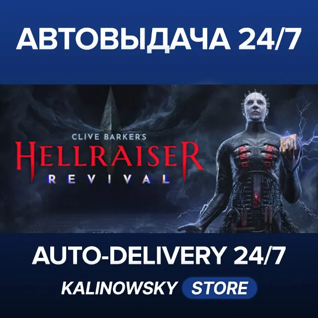 🚀Clive Barker's Hellraiser: Revival · Deluxe Edition · ВЕСЬ МИР