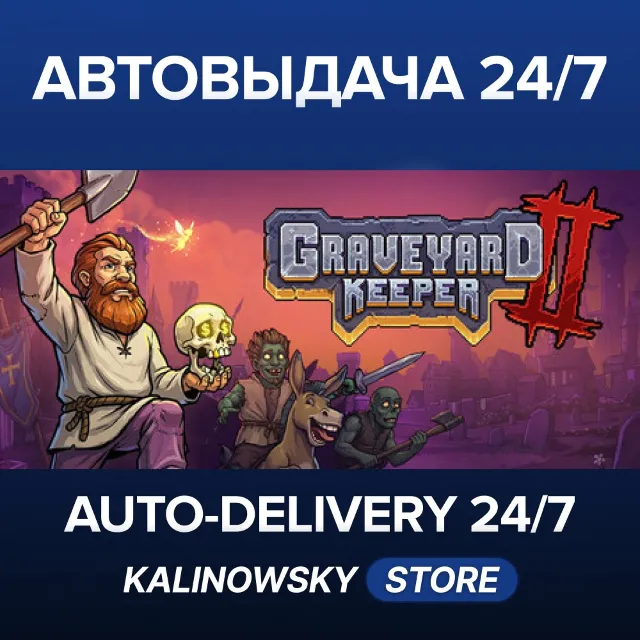🚀Graveyard Keeper 2 · ВЕСЬ МИР