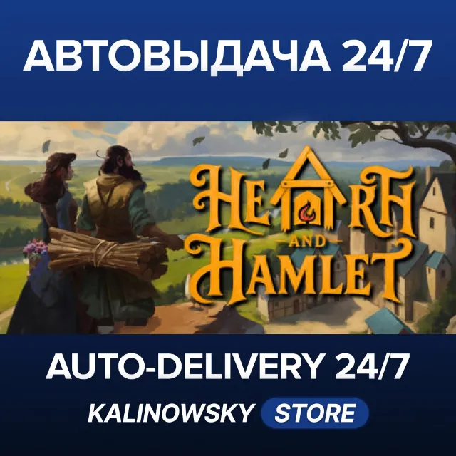 🚀Hearth and Hamlet · ВЕСЬ МИР