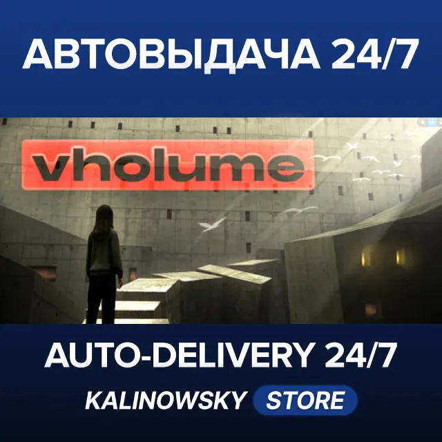 🚀VHOLUME · ВЕСЬ МИР