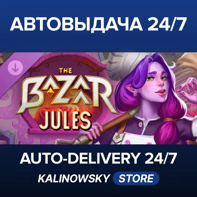 🚀The Bazaar - Celebrity Chef Warrior Mom Expansion · ВЕСЬ МИР