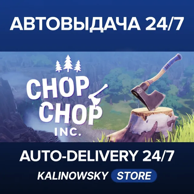 🚀Chop Chop Inc. · ВЕСЬ МИР