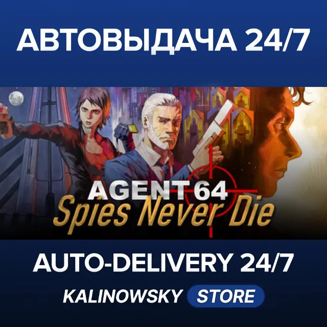 🚀Agent 64: Spies Never Die · ВЕСЬ МИР