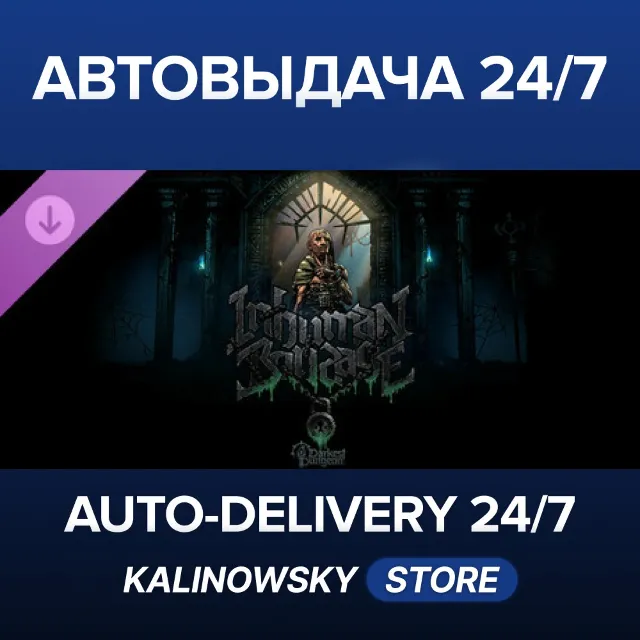 🚀Darkest Dungeon® II: Inhuman Bondage · ВЕСЬ МИР