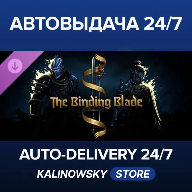 🚀Darkest Dungeon® II: The Binding Blade · ВЕСЬ МИР