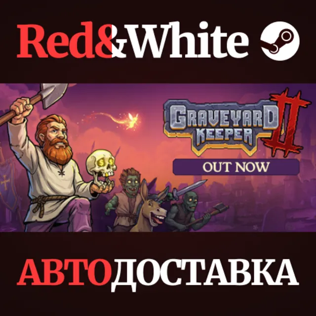 Graveyard Keeper 2 * STEAM RU*KZ*UA*СНГ🔥АВТОДОСТАВКА