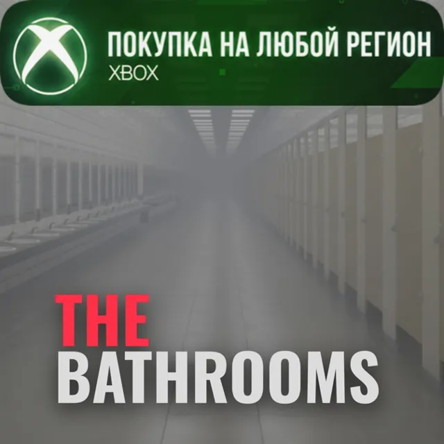 THE BATHROOMS XBOX На Любой Регион