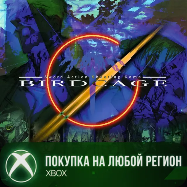 BIRDCAGE XBOX На Любой Регион