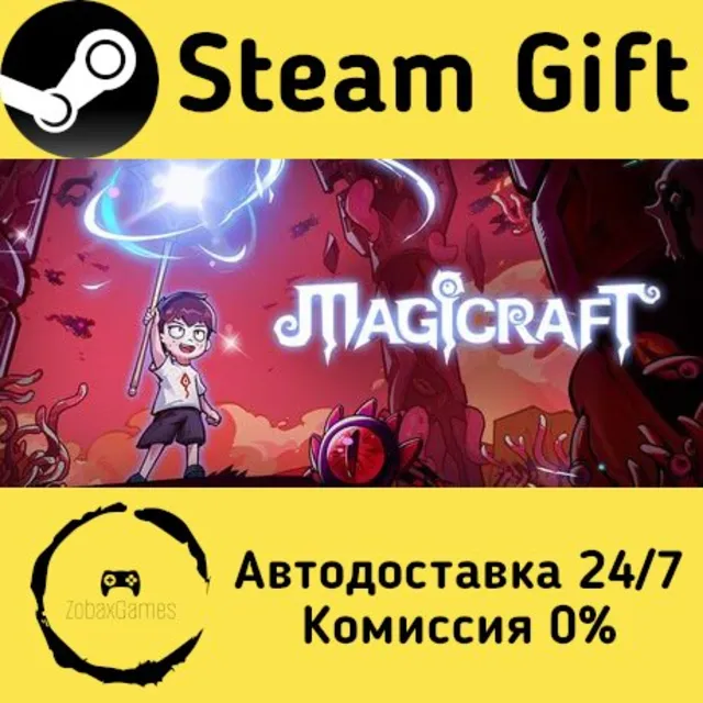 🚀 магическое ремесло Magicraft 🤖 Steam Gift Россия ⚡ мгновенно