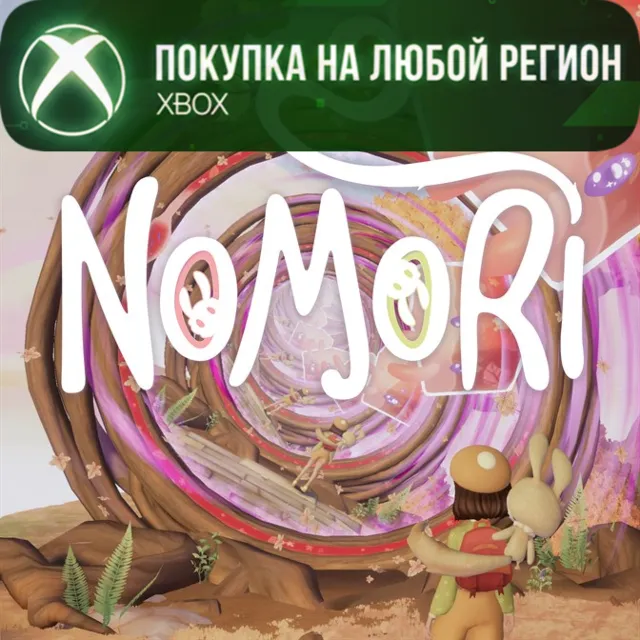 Nomori XBOX На Любой Регион
