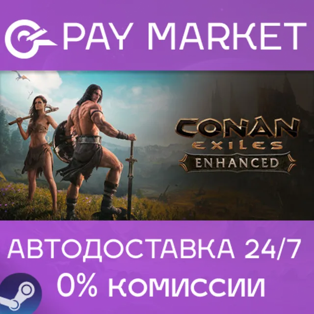 🔑Conan Exiles Enhanced | Steam ключ Россия/СНГ