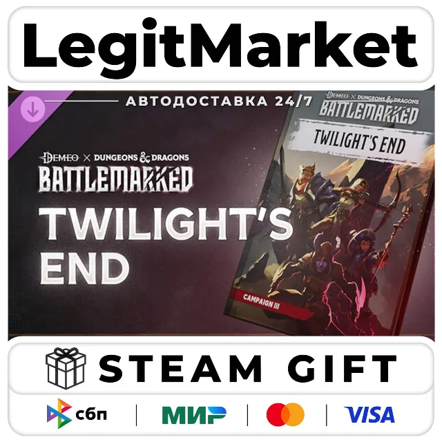 DLC Demeo x Dungeons &amp; Dragons: Battlemarked - Twilight's End / Steam АВТО / РУ + МИР