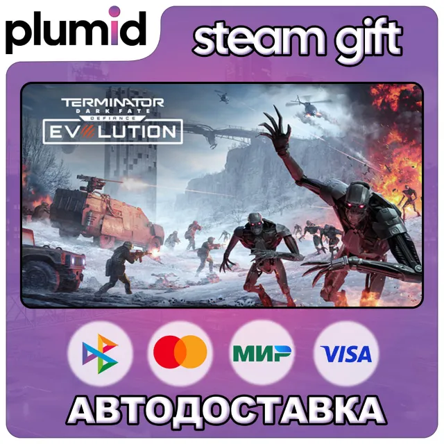 DLC Terminator: Dark Fate - Defiance: Evolution Steam Gift / Россия + МИР / АВТО