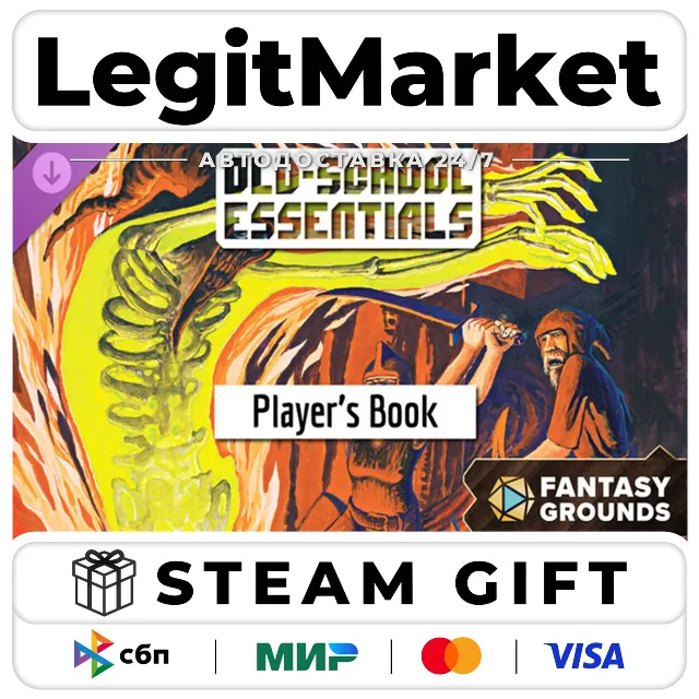 DLC Fantasy Grounds - Old School Essentials Player's Book / Steam АВТО / РУ + МИР