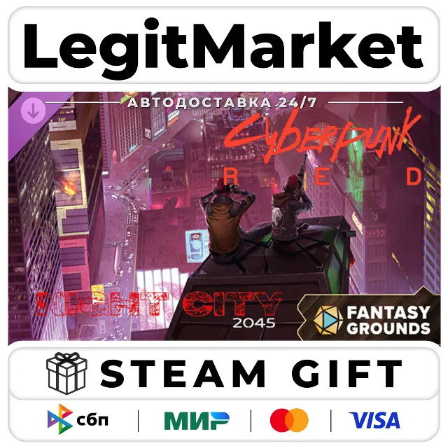 DLC Fantasy Grounds - Cyberpunk RED - Night City 2045 / Steam АВТО / РУ + МИР