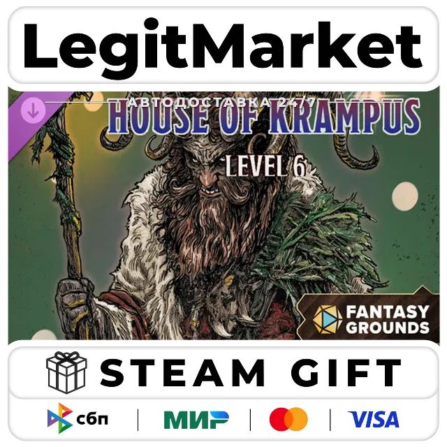 DLC Fantasy Grounds - House of Krampus - Level-6 / Steam АВТО / РУ + МИР