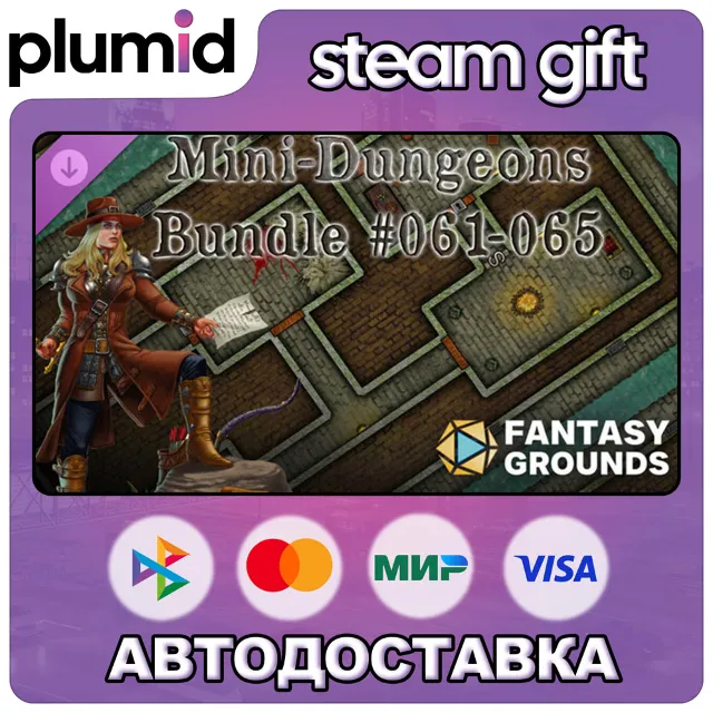 DLC Fantasy Grounds - Mini-Dungeons Bundle #061-065 Steam Gift / Россия + МИР / АВТО
