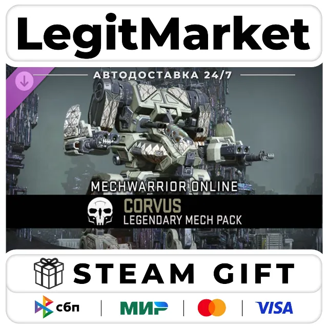 DLC MechWarrior Online - Corvus Legendary Mech Pack / Steam АВТО / РУ + МИР