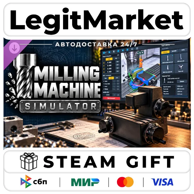 DLC Milling Machine Controller / Steam АВТО / РУ + МИР