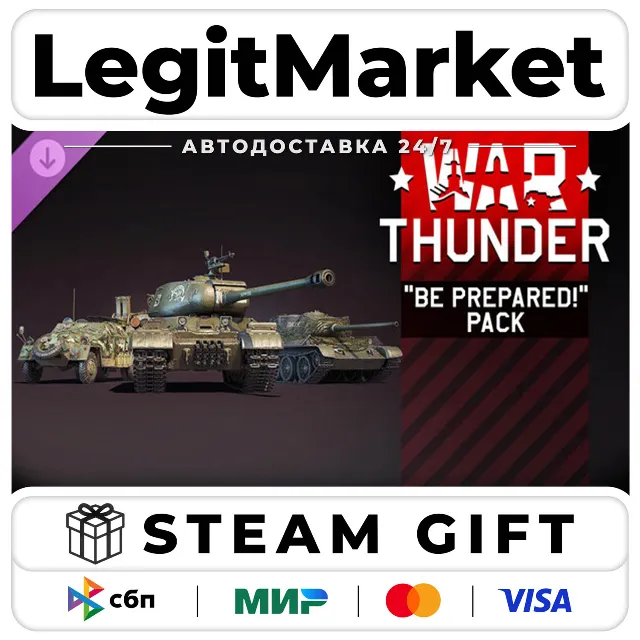 DLC War Thunder - "Be Prepared!" Pack / Steam АВТО / РУ + МИР