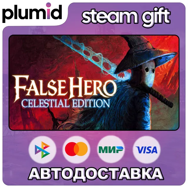 False Hero - Celestial Edition Steam Gift / Россия + МИР / АВТО