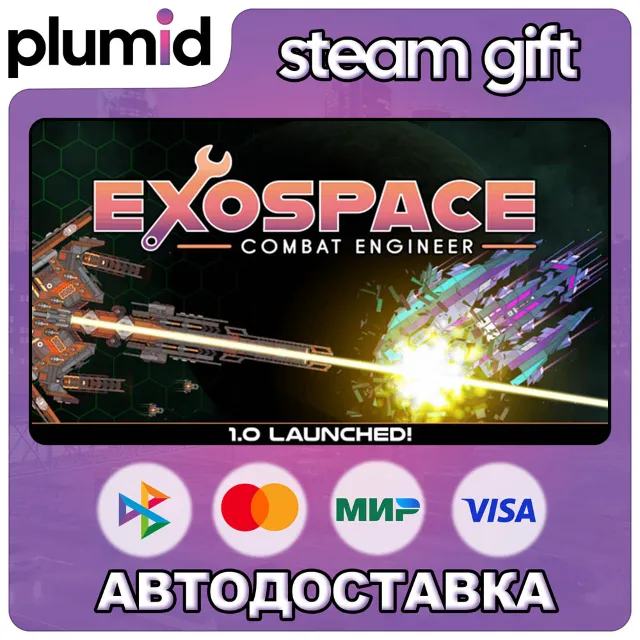 eXoSpace Combat Engineer Steam Gift / Россия + МИР / АВТО