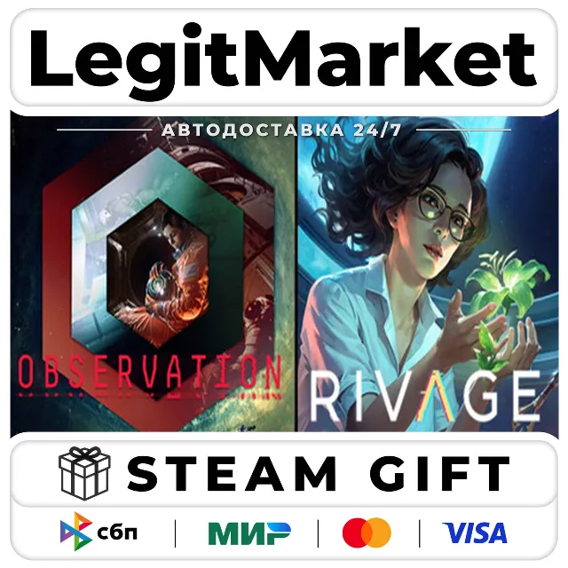 Observation x Rivage / Steam АВТО / РУ + МИР