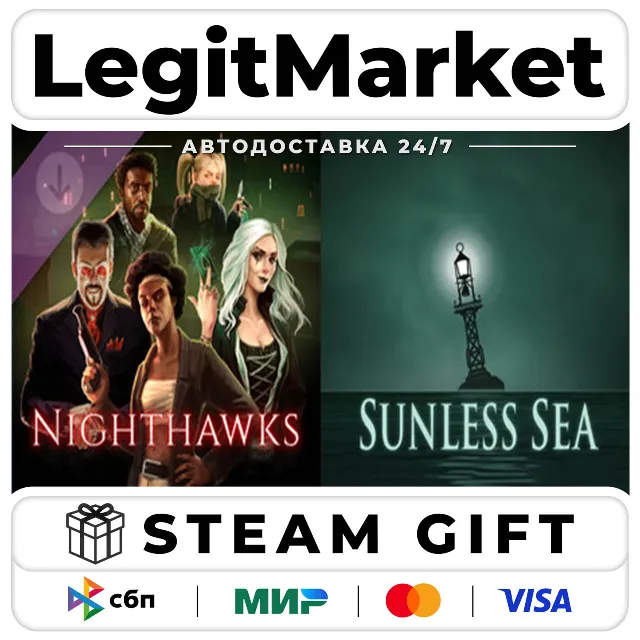 Nighthawks x Sunless Sea / Steam АВТО / РУ + МИР