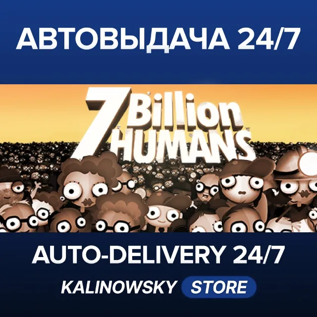 🚀7 Billion Humans · ВЕСЬ МИР