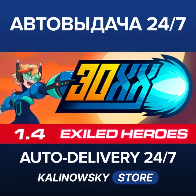 🚀30XX · ВЕСЬ МИР