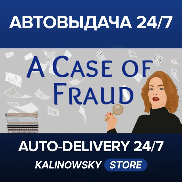 🚀A Case of Fraud · ВЕСЬ МИР