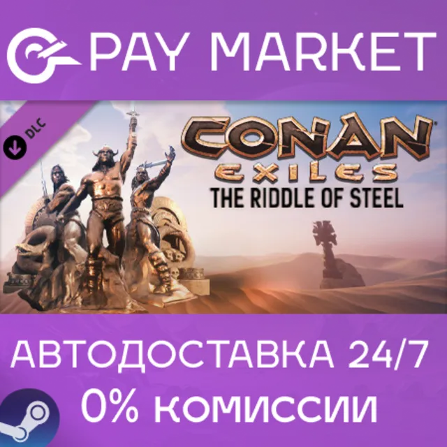 🔑Conan Exiles Enhanced - The Riddle of Steel | Steam ключ Россия/СНГ